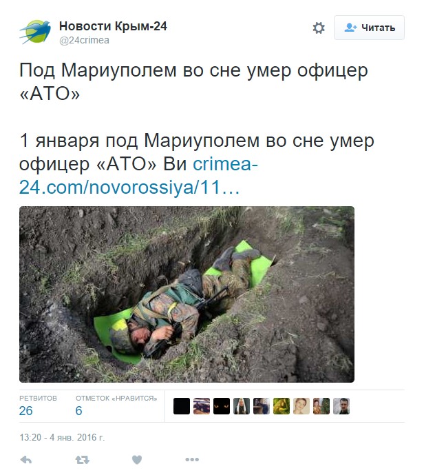 Вечеринка в Киеве, Украина = ИГИЛ