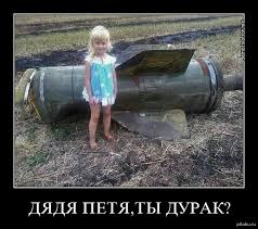 Сбылись мечты майданные.