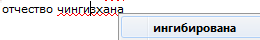 Резиновый УАЗ