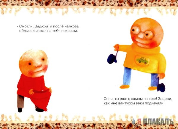КНИГИ. Прикольные книжки. Библиотека
