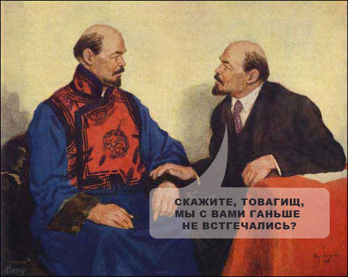 Фотожаба: Ленин и революция