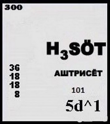 Прям бесит!