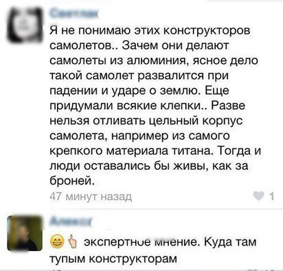 Ужасы и приколы из соцсетей 18+
