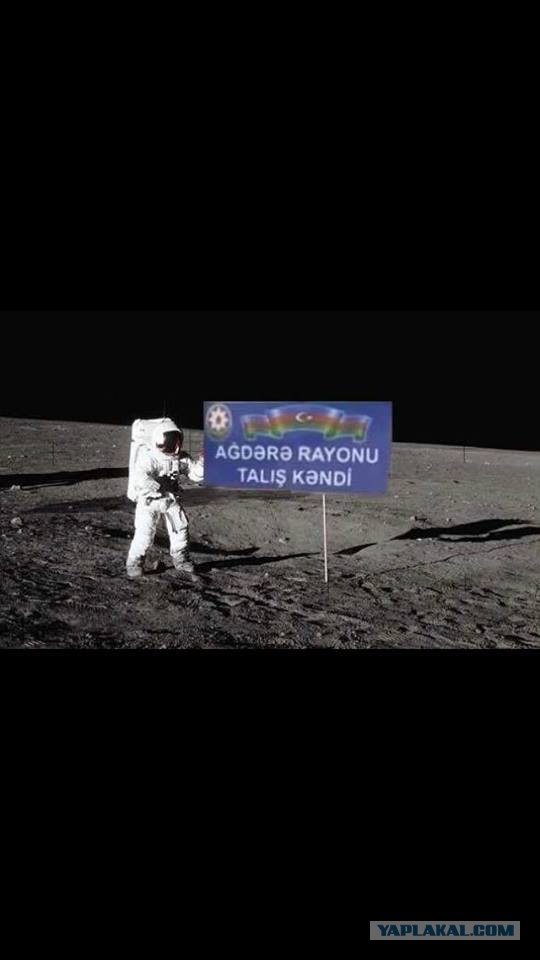 Азербайджан Карабах Армения