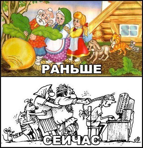 Любопытное в нашей жизни