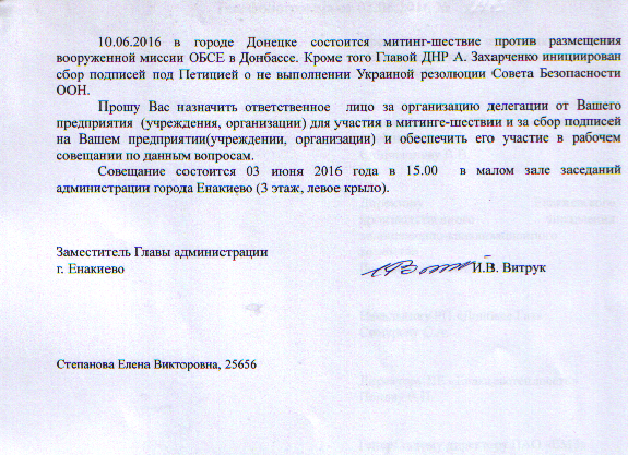 Две стороны одной войны. Мирная жизнь Донбасса