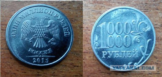Породам монету 12 рублей