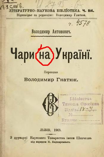 Моя правда о Одессе. Брест-Одесса на авто.