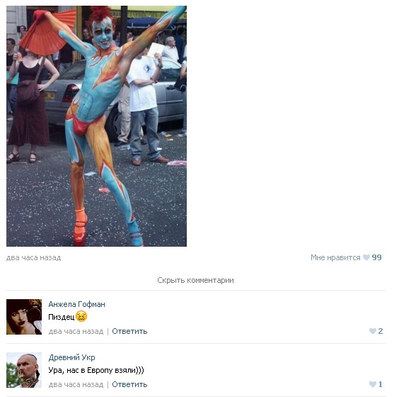 Ужасы и приколы из соцсетей 18+