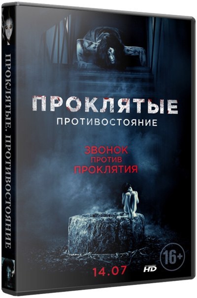 10 пугающих фактов о самых страшных фильмах ужасов