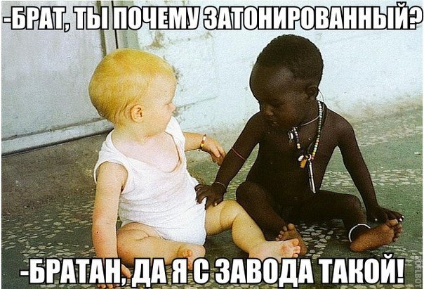 Юмор не для всех