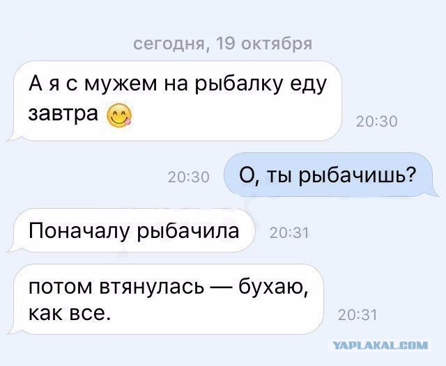 Диалог нарочно не придумаешь..