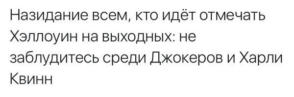 Смешные комментарии из социальных сетей 28.10.2016