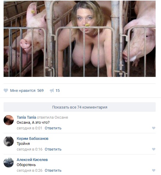 Ужасы и приколы из соцсетей 18+