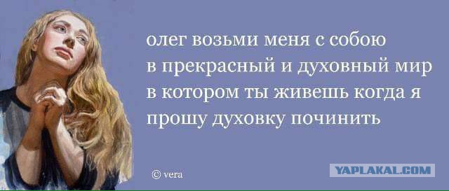 Смешные комментарии из социальных сетей 18.11.2016