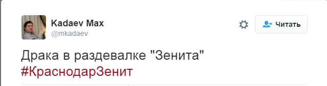 Футбол Чемпионат России 2016-17. Кубок России,РФПЛ,ФНЛ. Часть VII