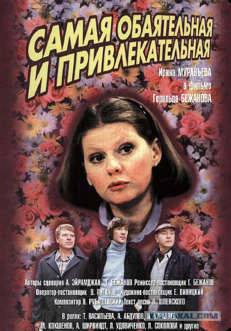 Советские фильмы. С душой. Что ещё посмотреть?