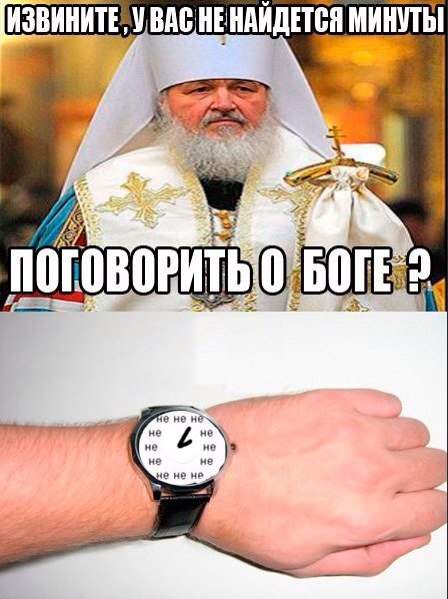 Не совсем светлый юмор
