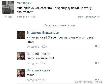 Ужасы и приколы из соцсетей 18+