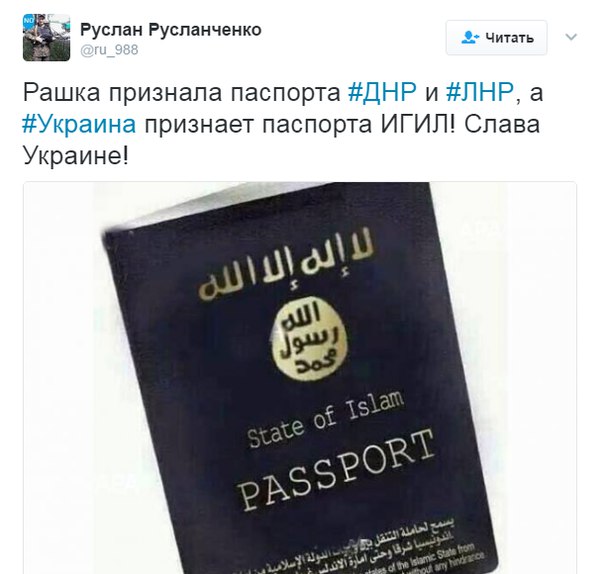 Коротенькая новость - Путин подписал указ о признании выданных в Донбассе документов
