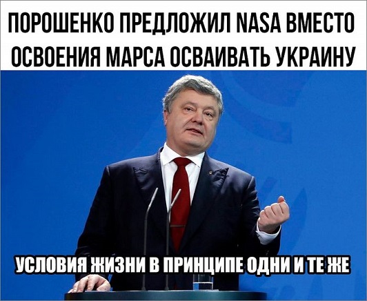 Юмористическо-саркастическая подборка материалов об обстановке в Мире