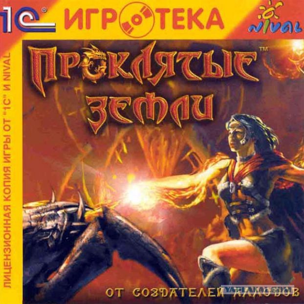 Старая игрушка