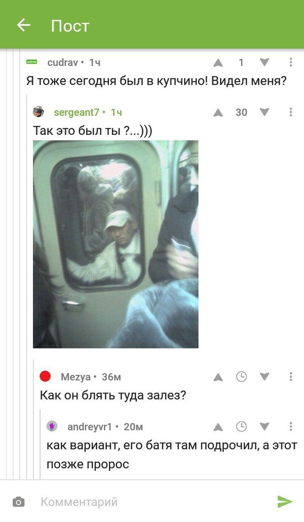 Ужасы и приколы из соцсетей 18+