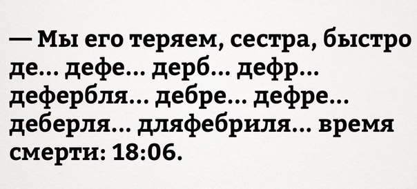Анекдоты, весёленькие высказывания и фразы
