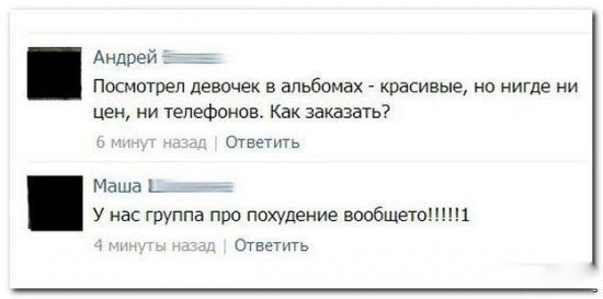 Соцсети. Муклам вход воспрещён.