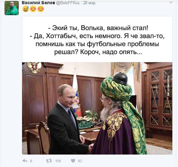 Футбол Чемпионат России 2016-17. Кубок России,РФПЛ,ФНЛ. Часть 11