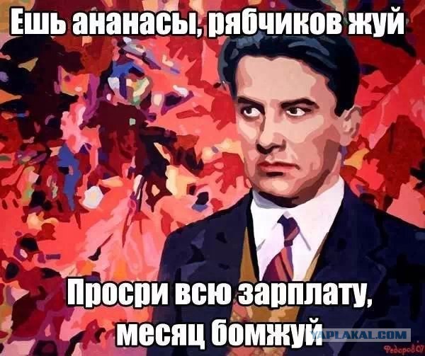 Деградировать подано