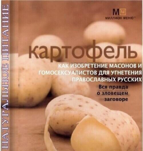 Я не в курсе, что там происходит