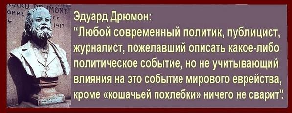 Выборы-2018. Кого выберет ЯП? Опрос