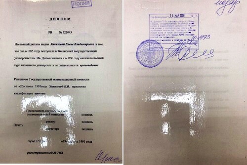 «Я была на этой свадьбе таким же гостем, как и все остальные»