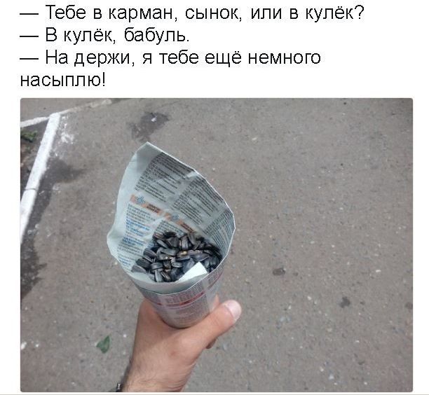 Смешные и не очень картинки из этих ваших интернетов