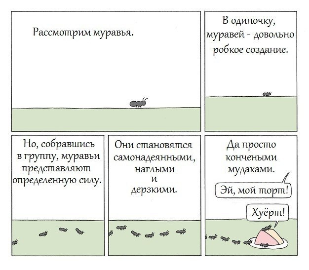 144 картинки для поднятия настроения!