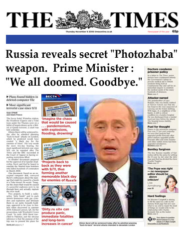 Твердыйзнак, твоя работа?
