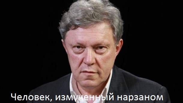 Кандидат в президенты РФ заявил, что Крым – Украина