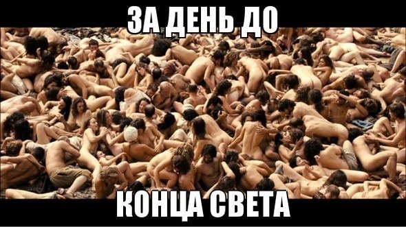 Планета гигант Нибиру уничтожит Землю 23.09.17, заявили ученые