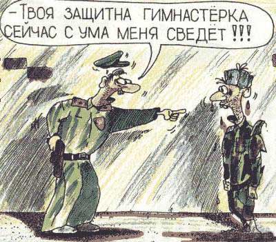 Фиг вам!
