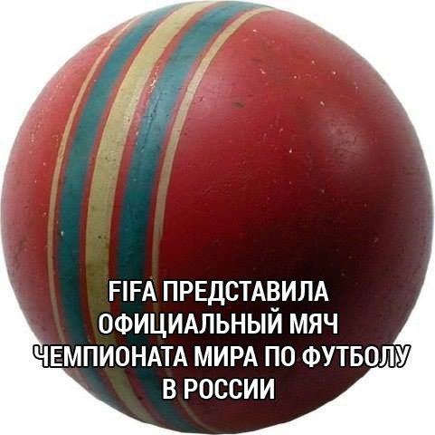 Юмор не для тех...