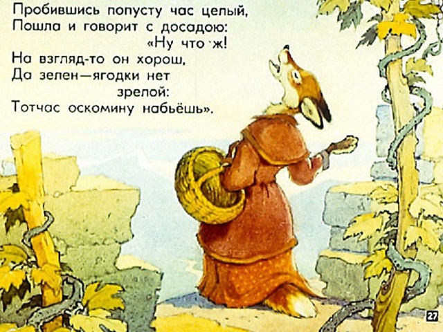 Израиль атаковал международный аэропорт Дамаска