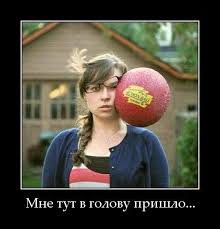 Мразь...
