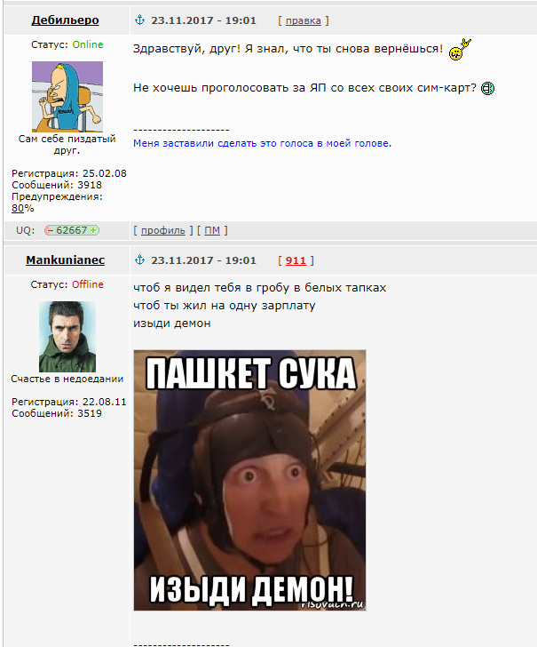 Нужна помощь Яп-десанта в голосовании премии "Рунета 2017"
