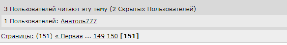 Беседка ФиС ЯПа 2