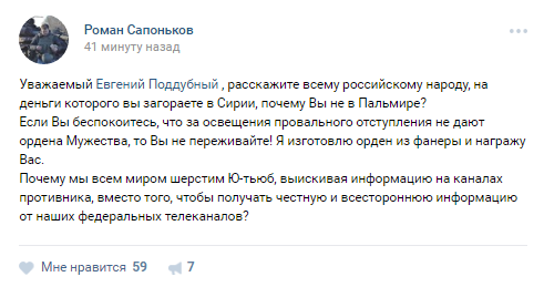 Самолеты ВКС России после минометного обстрела авиабазы Хмеймим в Сирии