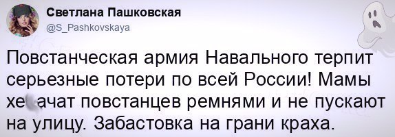 Перлы