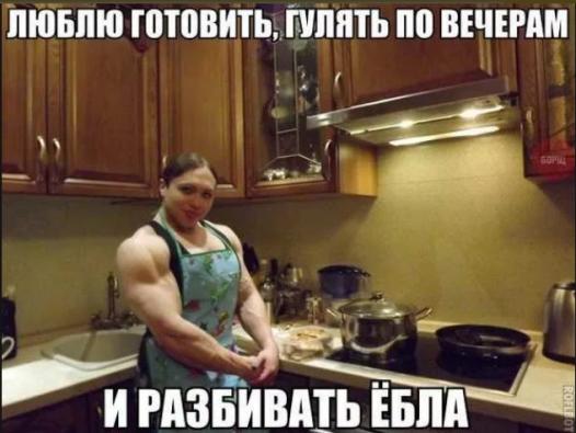 Горячие хозяюшки на кухне