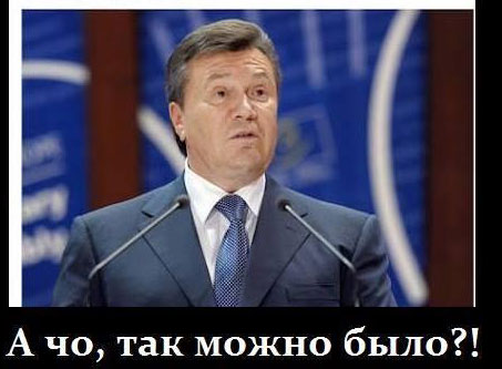 Михомайдан смешали с кровью и снегом