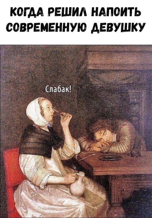 Нестандартный юмор